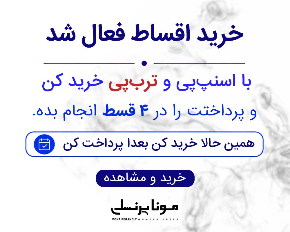 تبلیغات ارسال رایگان